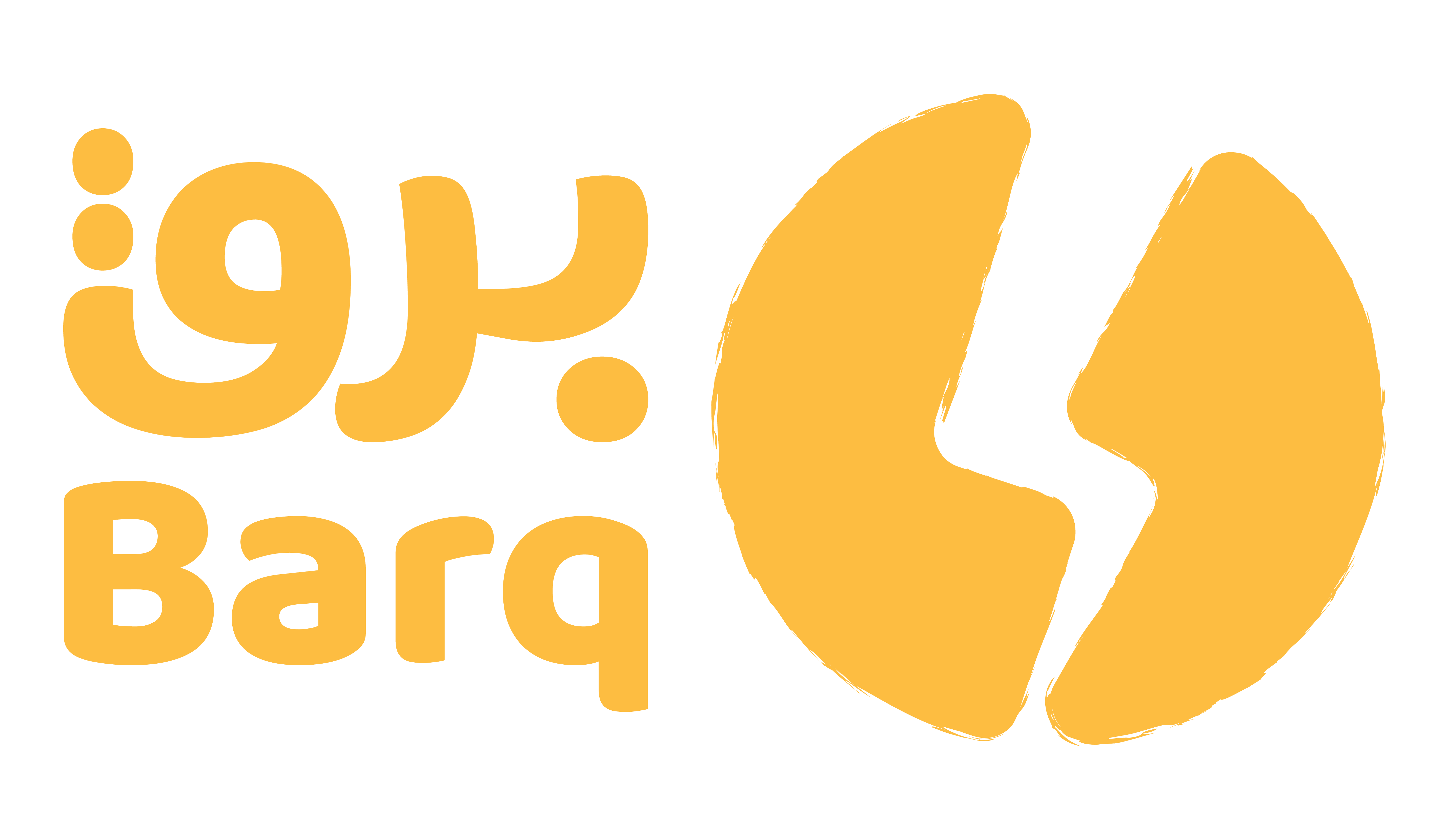 صناديق برق